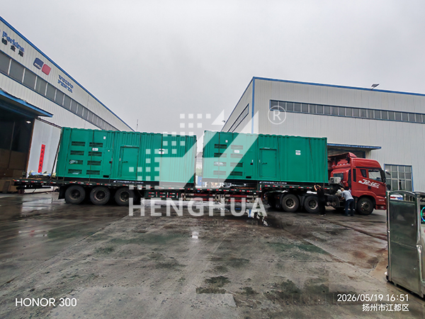 恒华动力两台 1000KW 上柴集装箱发电机组启程发往哈尔滨